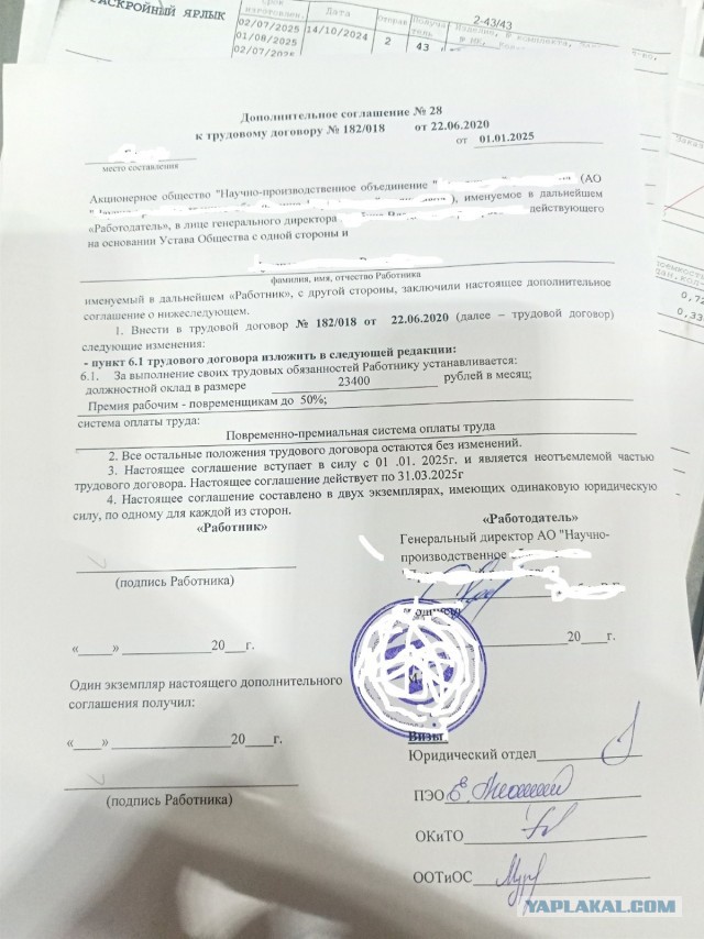 Про стабильность