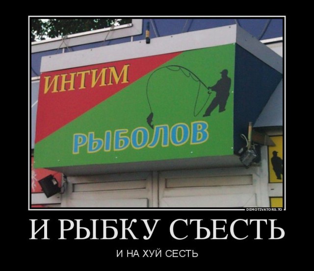 Ну и в чём он неправ?