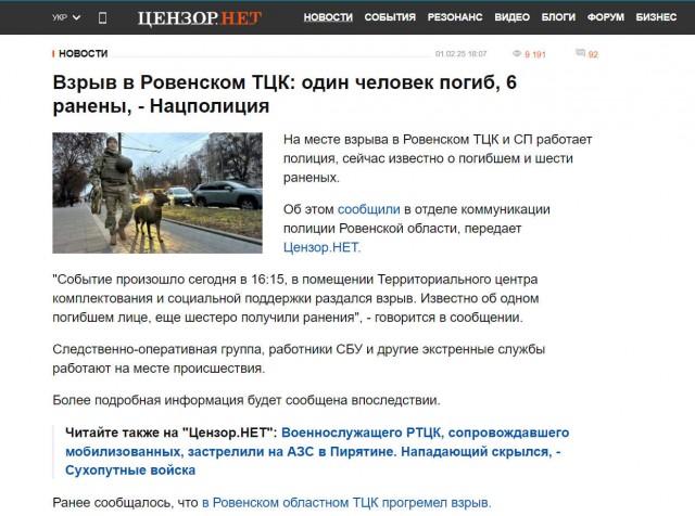 Отбили бедолагу у людоловов!