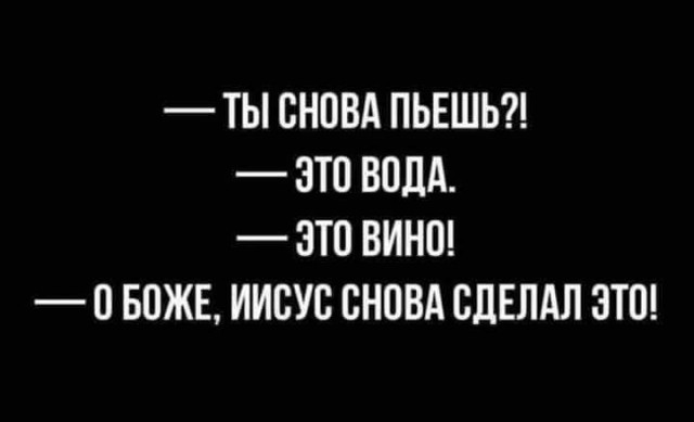 Маленькая пятница 02.02.25