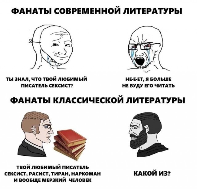 Веселые картинки в пятницу (07.02)