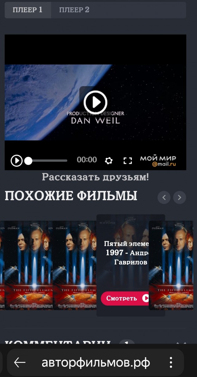 Это видео точно откинет многих из Вас на несколько лет назад