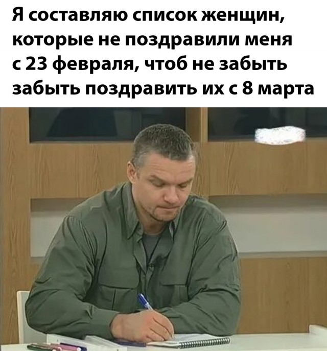 Весёлый полтишок 27.02.2025