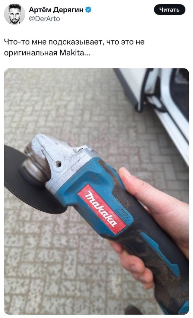 Так себе картинки 03.03.25