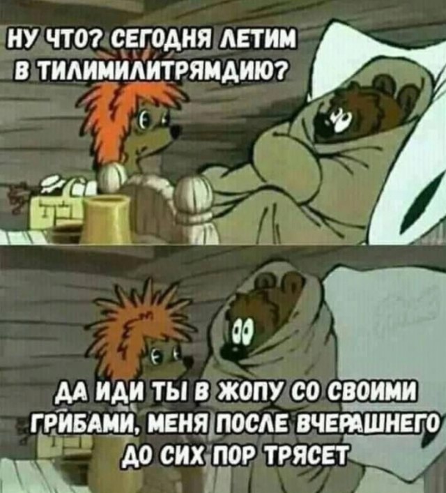 Завалялось тут случайно немного забавных картинок