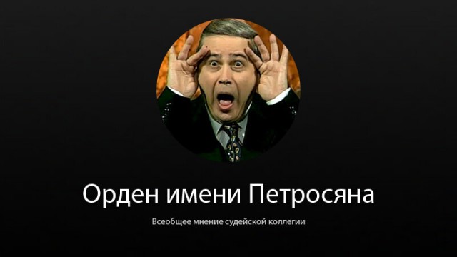 И чтобы после рождения они сразу платили налоги