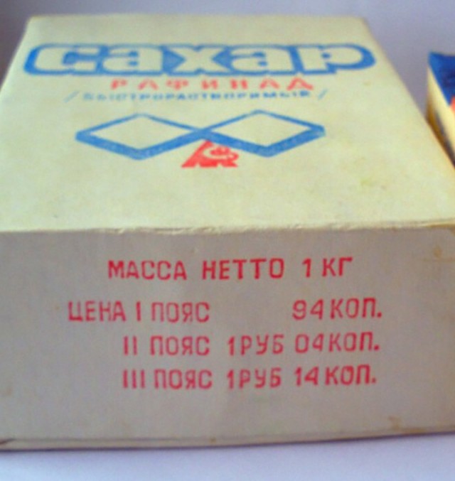 Back in USSR (10.04)