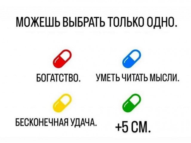 Картинки своеобразного юмора