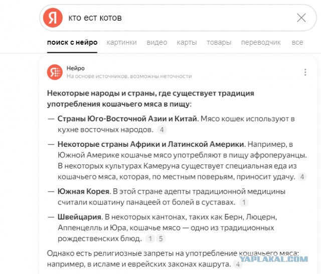 Как правильно мыть сову, если она начала попахивать