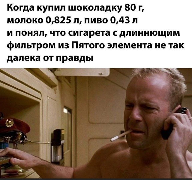 Маленькая пятница 30.04