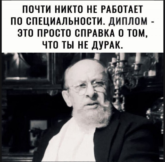 Юмор для тех, кто уже повзрослел и понял, что возраст — это просто дорогое хобби
