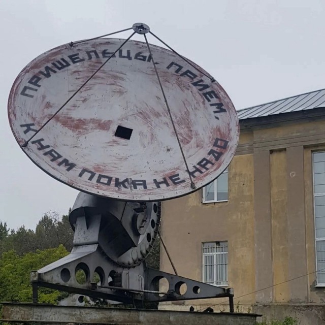 Сохраняйте спокойствие