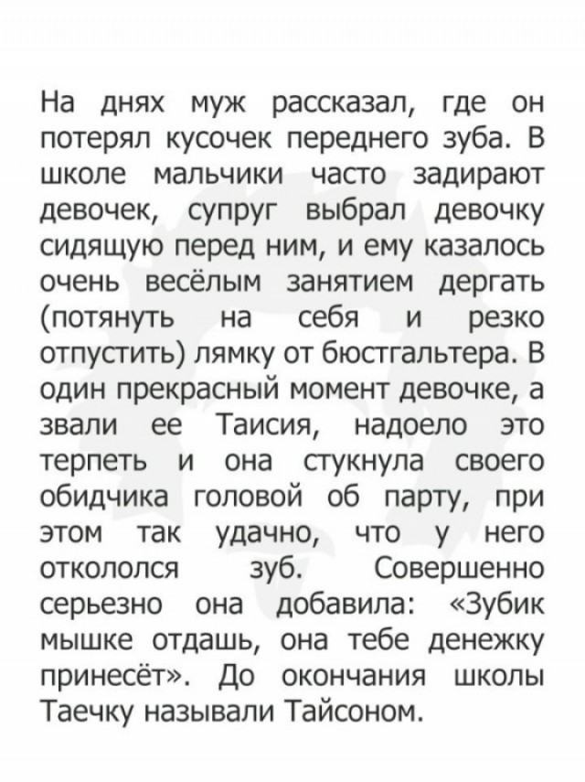 Ну что, господа. Послепраздничная дичь