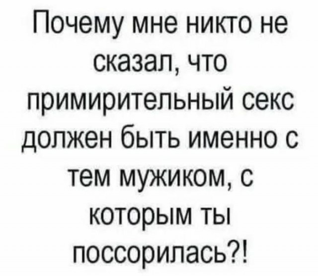 Маленькая пятница 25.06