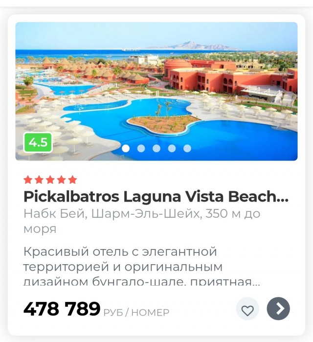 Как я съездил на море в первые за 10 лет