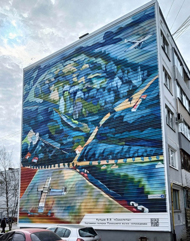 Муралы города Пскова