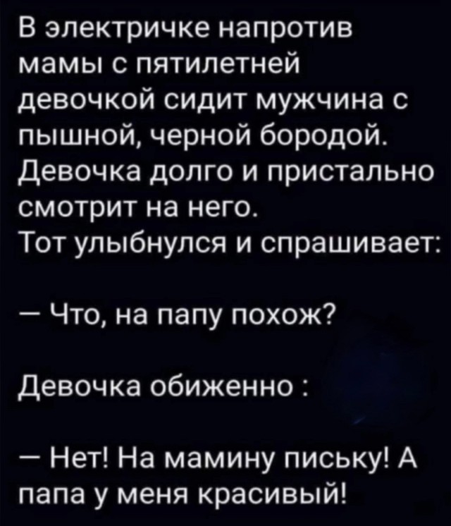 Так себе картинки 05.08.25