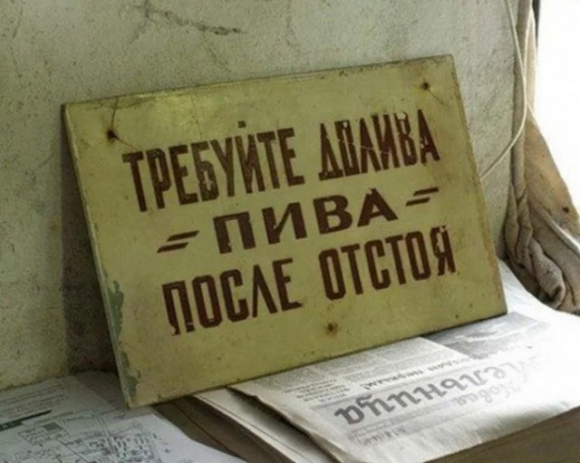 Согласен, всего половина