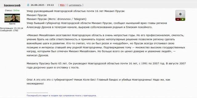 Помер Максим...