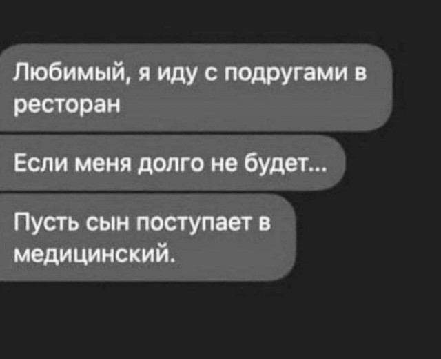 Сборник чтобы подеградировать - 25