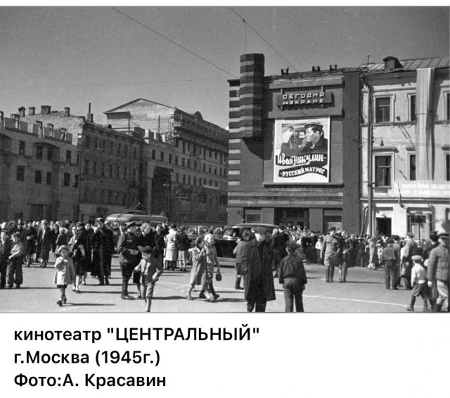 Пойдем в кино, Россия!