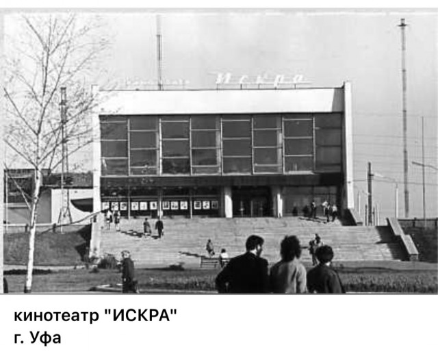 Пойдем в кино, Россия!