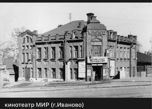 Пойдем в кино, Россия!