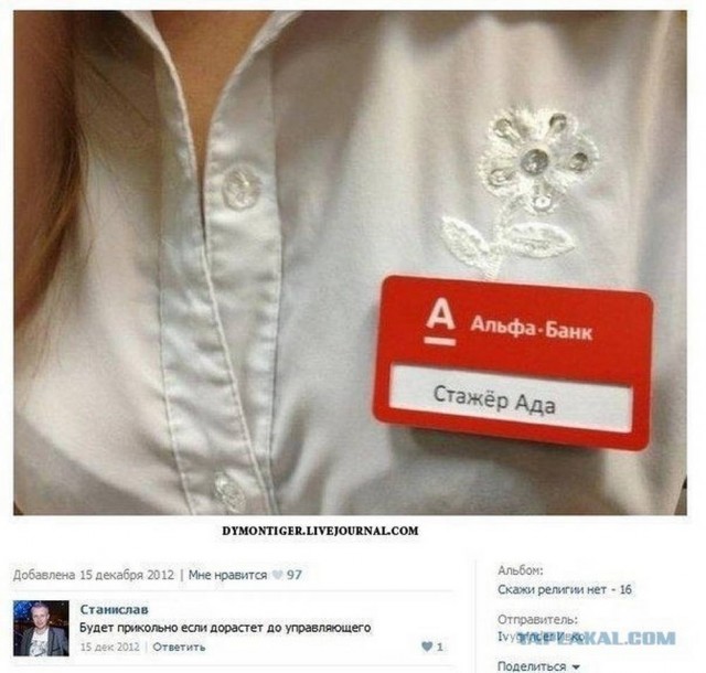 Когда у тебя ICQ 24