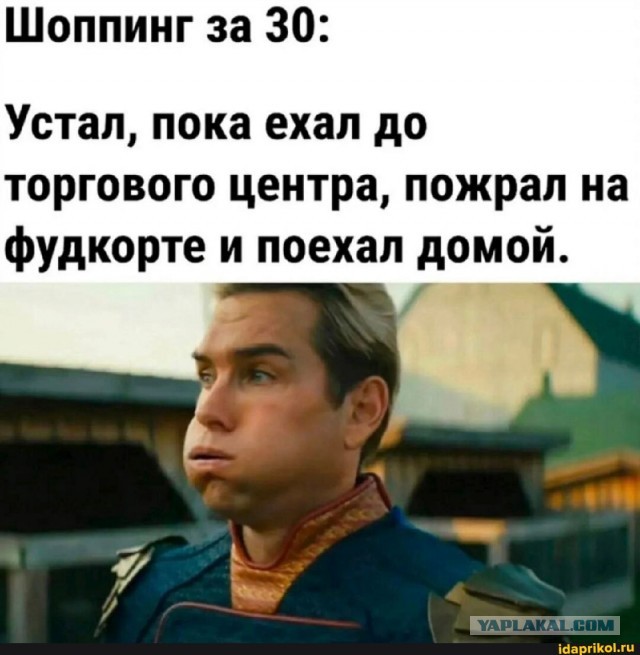 Надписи, надписи, надписи