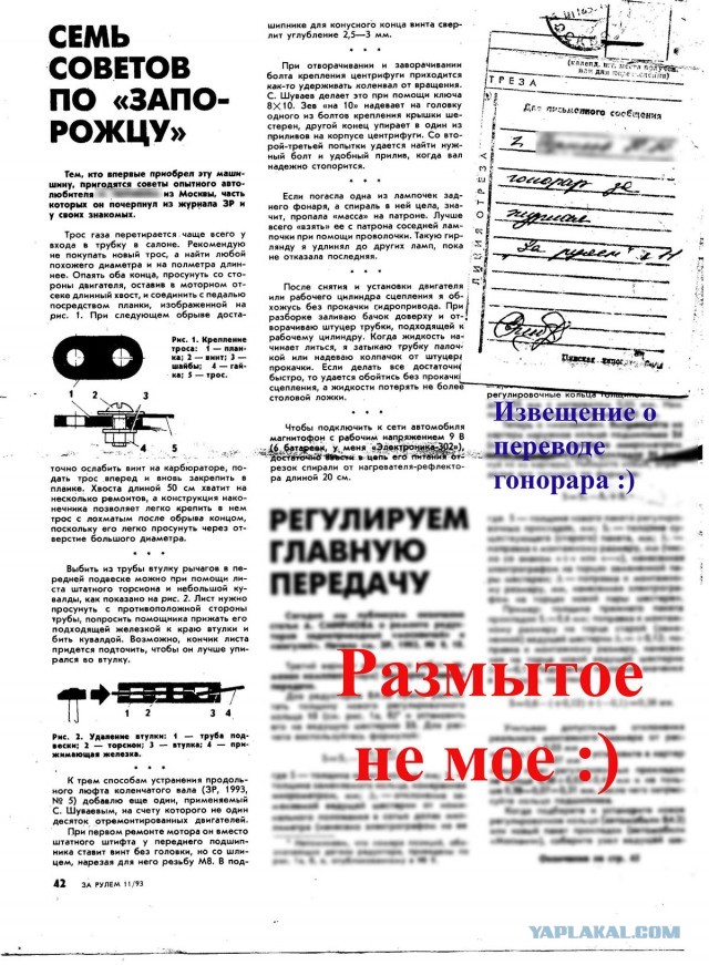 Запорожец - легенда которая вытрясет из тебя душу