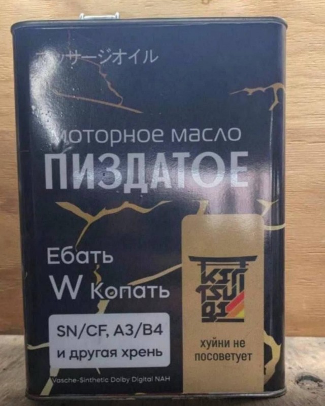 Наскрябыл немного