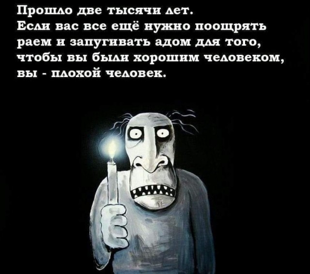 Веселые картинки в понедельник (17.12)