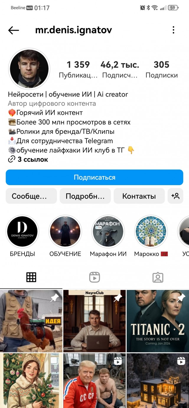 Simpsonы в Волгограде