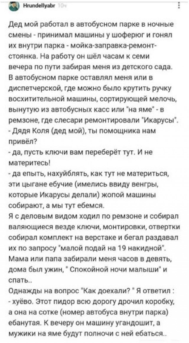 Так себе картинки 04.01.26