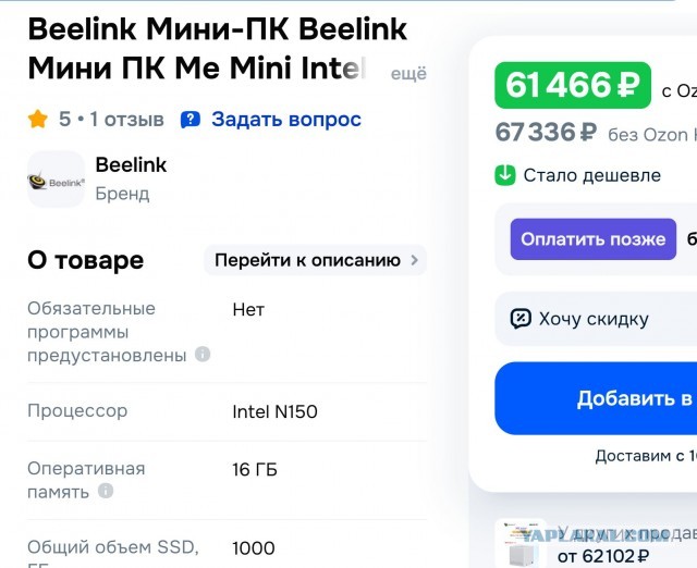 Халява, забираем: Windows 7 внезапно можно активировать ключом из файлов Джеффри Эпштейна