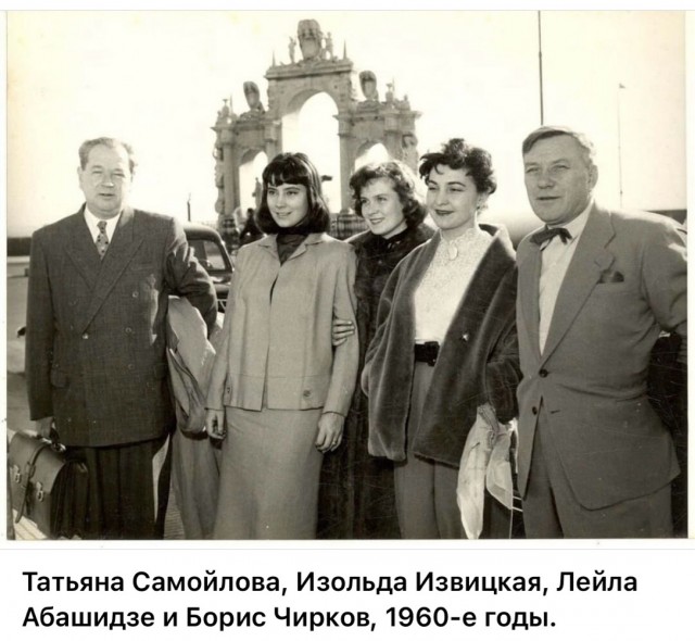Советские женщины 1960-х годов