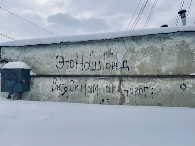 Смещались в кучу буквы, рамки, картинки