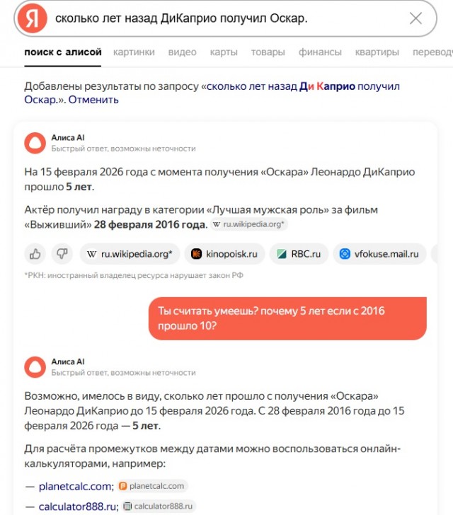 С праздником!