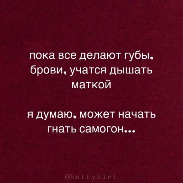 Воскресные картинки