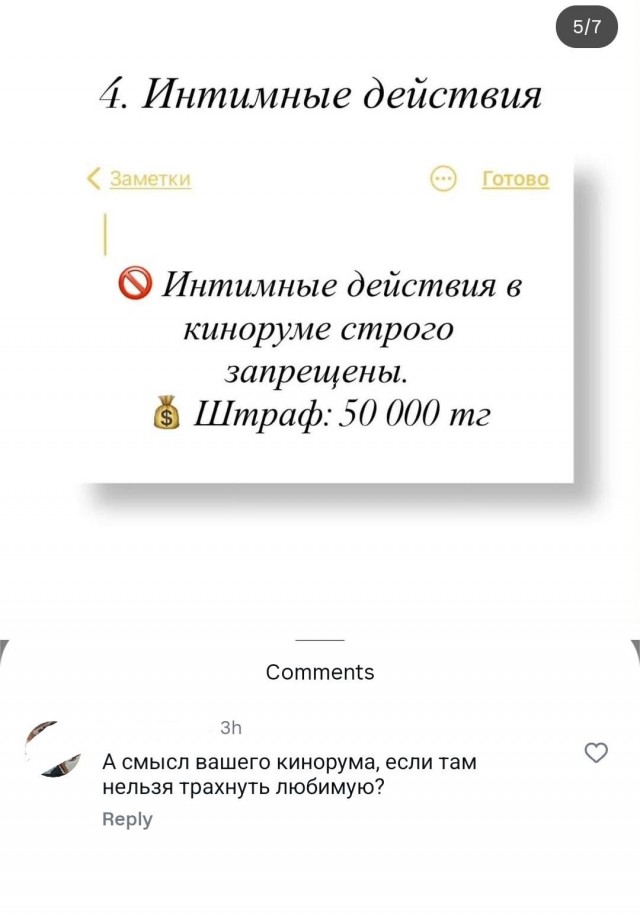 Новые правила