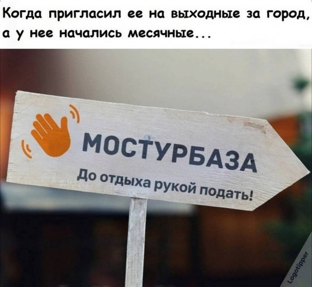 Веселые картинки в пятницу (17.04)