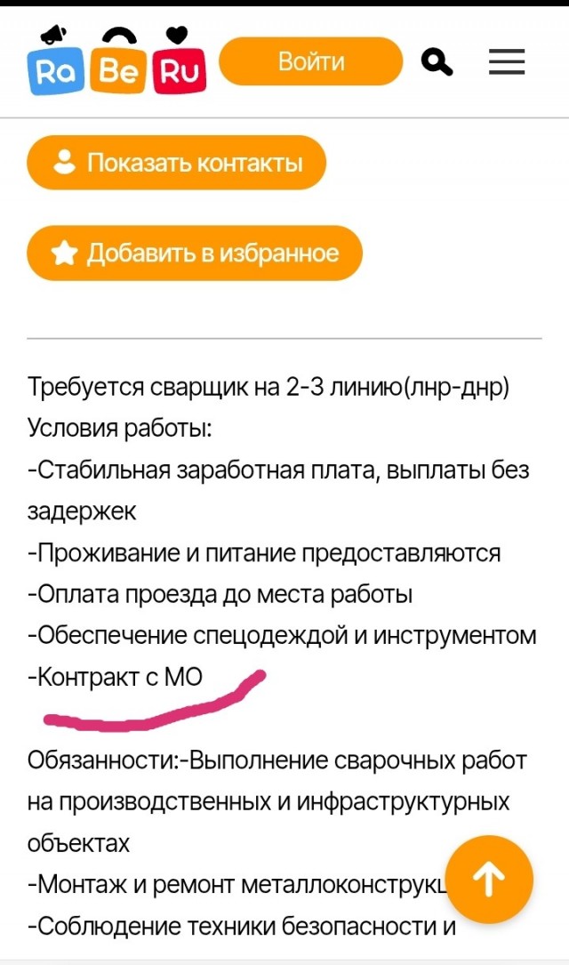 В Ленобласти к защите от беспилотников начнут привлекать резервистов