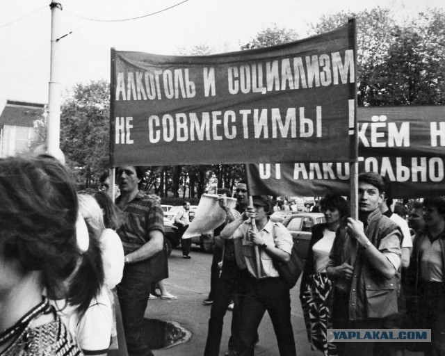 Каким было счастье по-советски