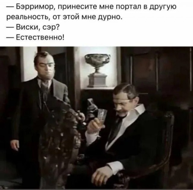 *БАЯН*Круговорот абсурда в России наглядно⁠⁠