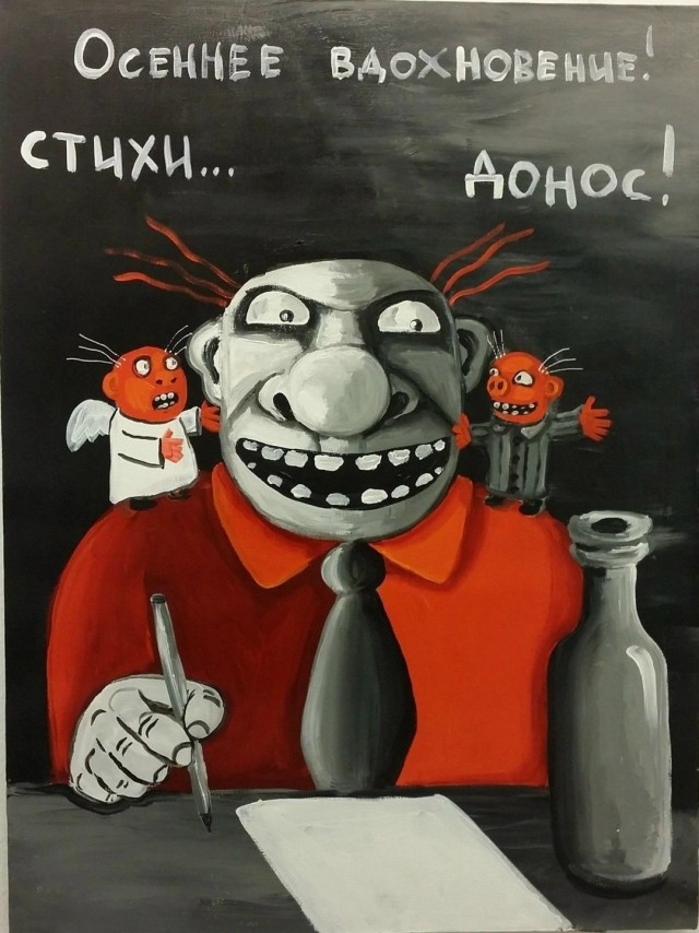 Что происходит и почему на ЯПе столько ЦИПСО?