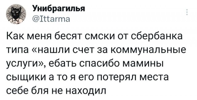 Спасибо