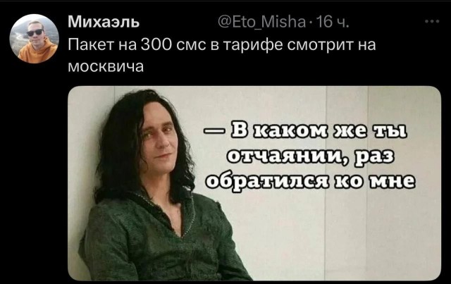 Шутки и мемы про отключение интернета в Москве 5–9 мая