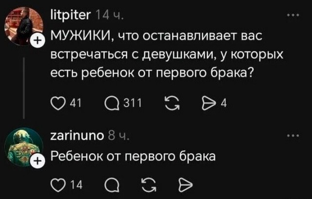 Картинки для деградации 199 (разной степени свежести)