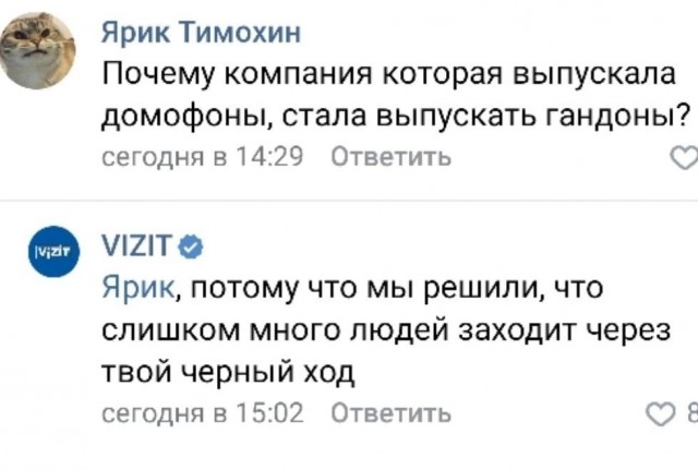 Мемасы разной степени деградации