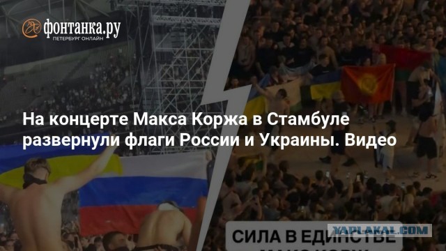 Россияне и Украинцы старая добрая дружба.